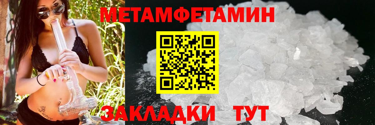 АМФЕТАМИН VHQ  Вход с VPN  Россия 