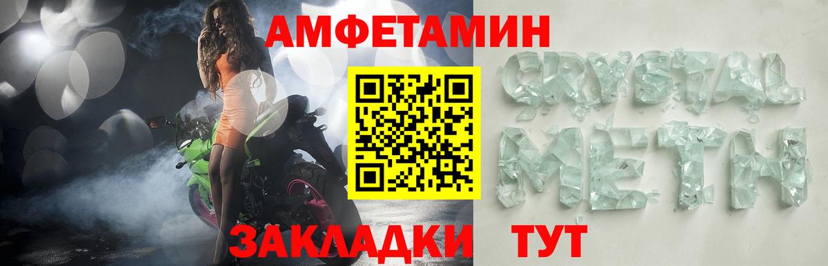 Amphetamine 98% Россия