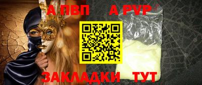 метадон Азнакаево