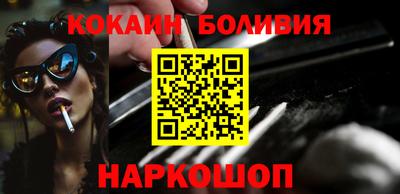 марки nbome Абинск
