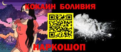 марки nbome Абинск