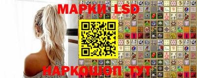 марки nbome Абинск