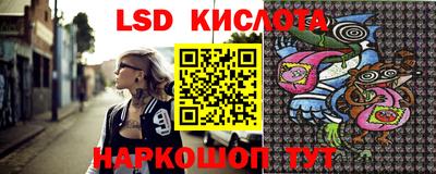 марки nbome Абинск