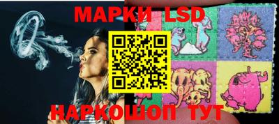 марки nbome Абинск
