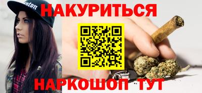 марки nbome Абинск