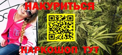 марки nbome Абинск