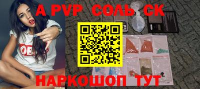 марки nbome Абинск