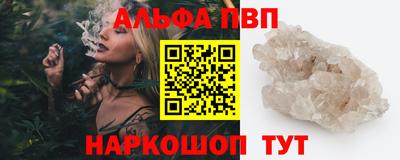 мдпв Абакан