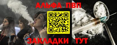 мдпв Абакан