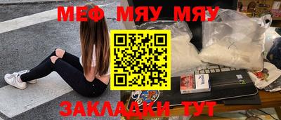 мдпв Абакан