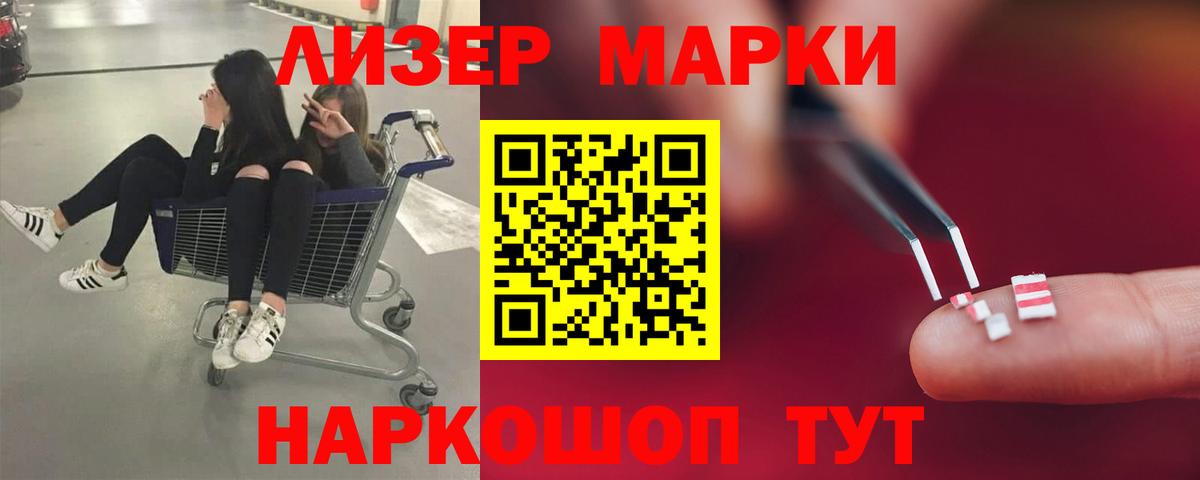 Лсд 25 экстази ecstasy  Вход с VPN  Россия  LSD-25 экстази ecstasy 