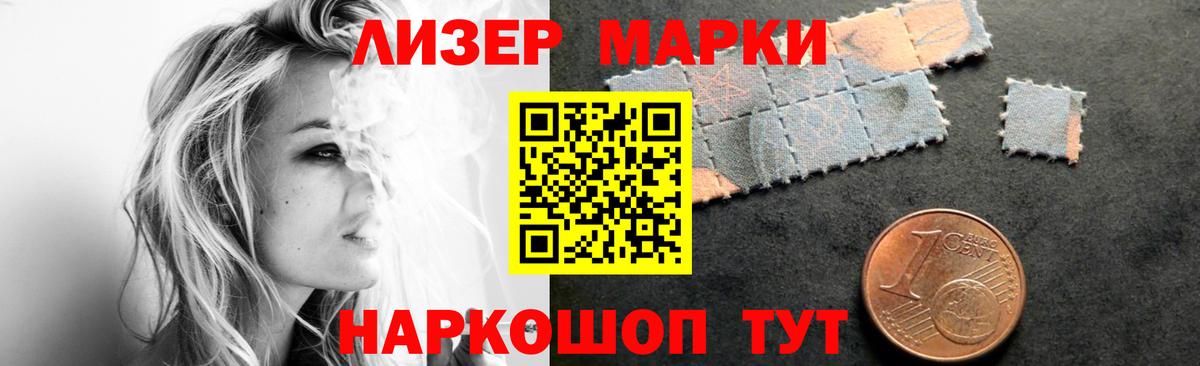 ЛСД экстази кислота Россия