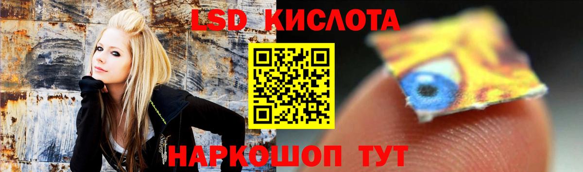 Мефедрон кристаллы  ГАШИШ  Россия  Кокаин  Вход с VPN  МАРИХУАНА 