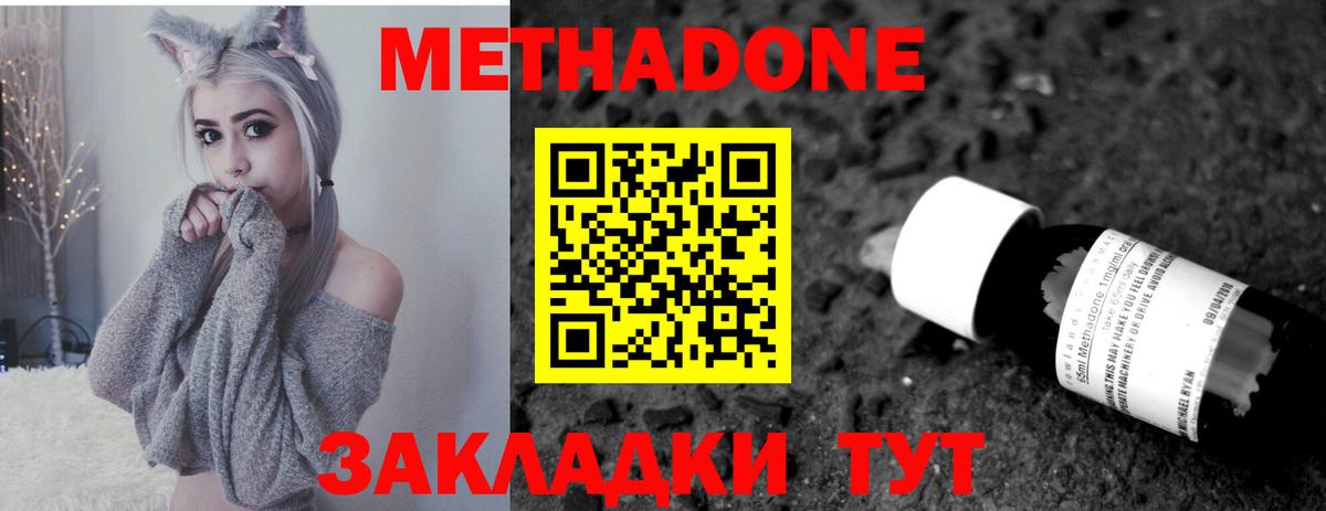 Россия  блэк спрут ссылки  Вход с VPN  Метадон белоснежный 