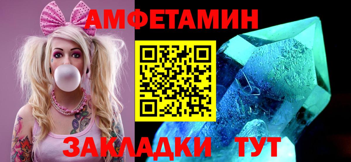Первитин пудра  Вход с VPN  Россия 