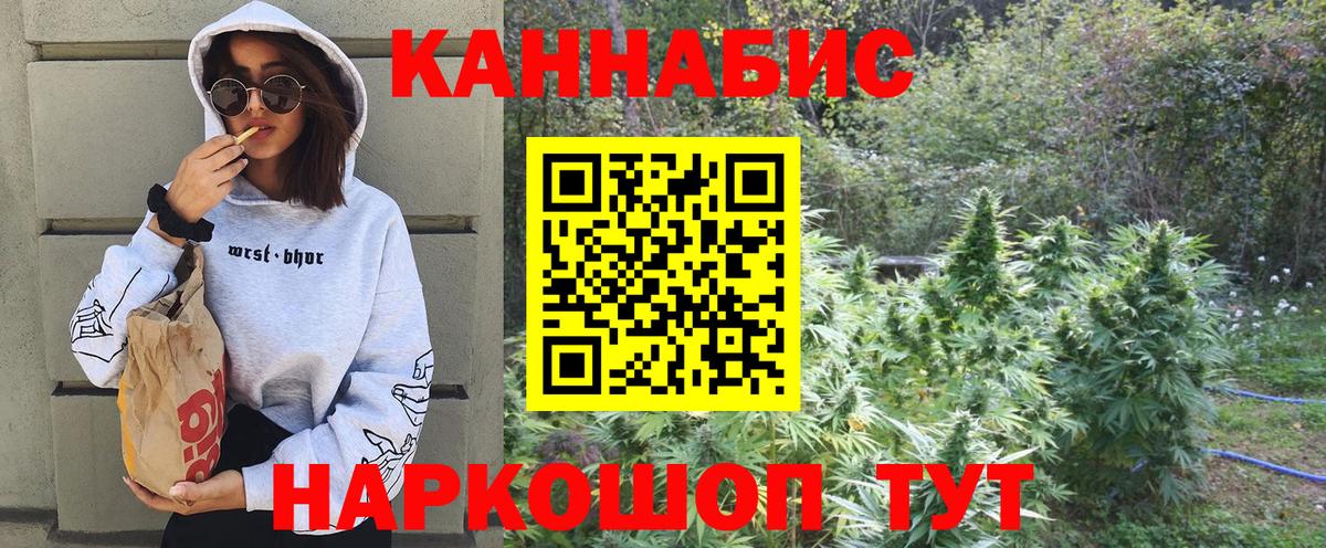 Россия  Марихуана White Widow  Вход с VPN  Бошки марихуана сатива  Бошки марихуана тримм 